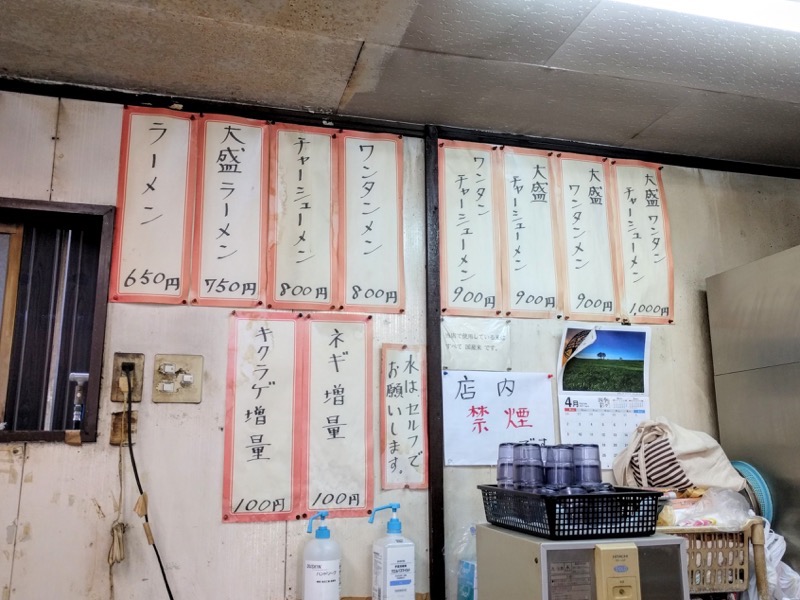 07メニュー.jpg 07メニュー