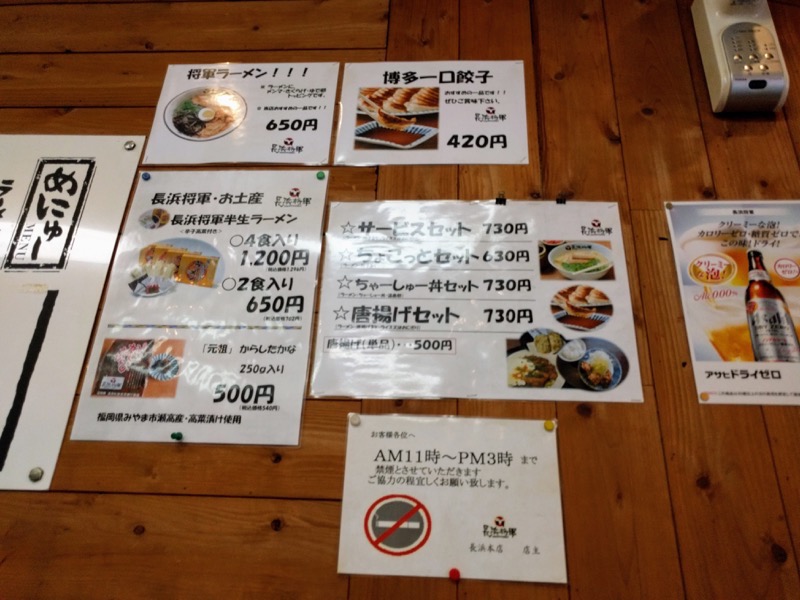 07メニュー.jpg 07メニュー