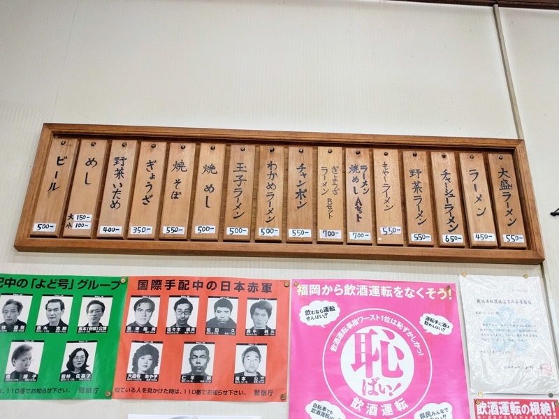 07メニュー.jpg 07メニュー