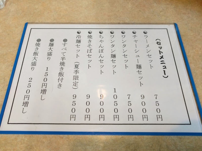 07メニュー.jpg 07メニュー