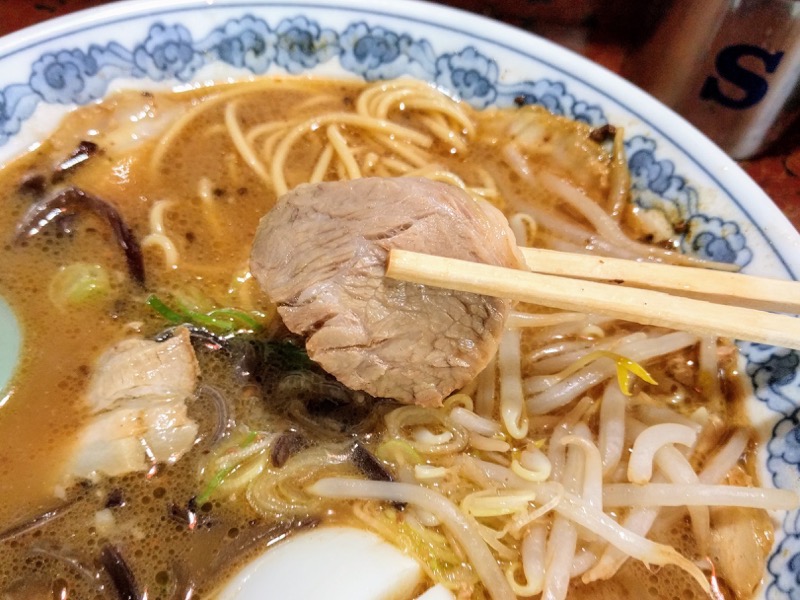 15チャーシュー.jpg 15チャーシュー