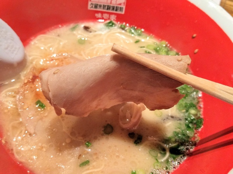 15チャーシュー.jpg 15チャーシュー