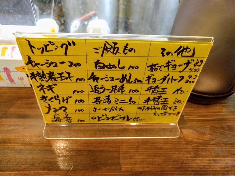 04メニュー.jpg 04メニュー