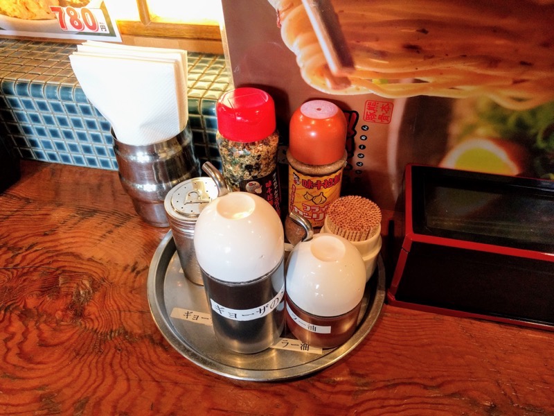 17調味料.jpg 17調味料