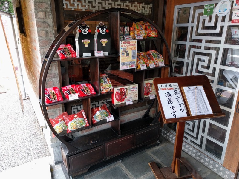 05入口.jpg 05入口