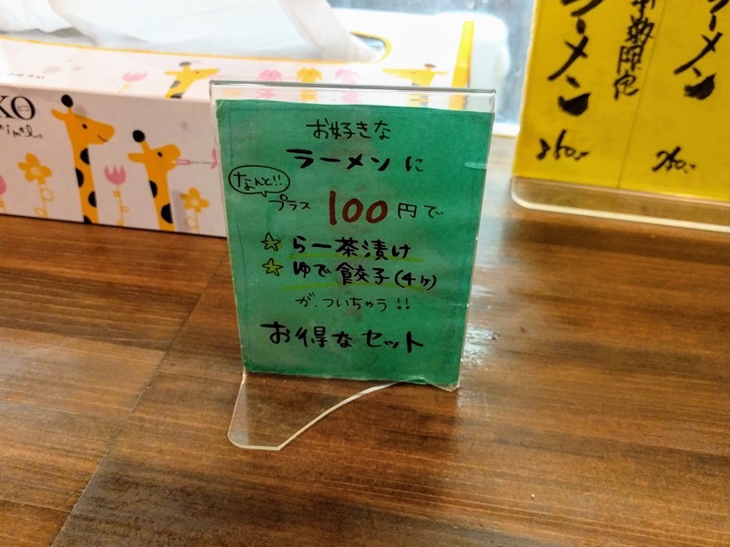 05メニュー.jpg 05メニュー