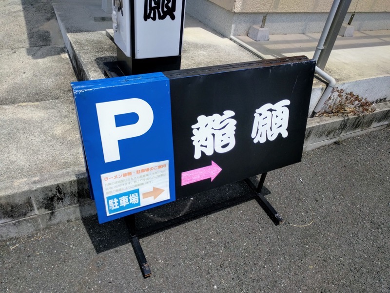 02駐車場.jpg 02駐車場