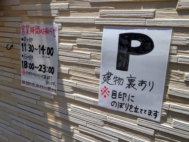 02駐車場.jpg 02駐車場