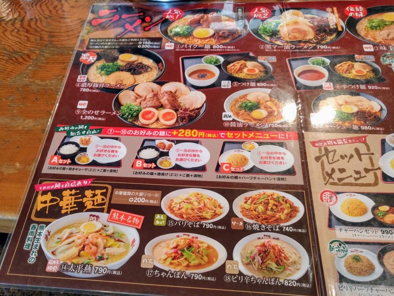 12メニュー.jpg 12メニュー