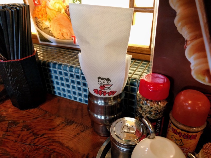 18紙ナフキン.jpg 18紙ナフキン