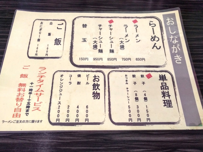 09メニュー.jpg 09メニュー