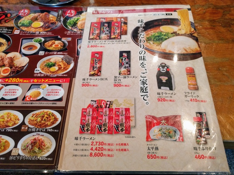 15メニュー.jpg 15メニュー