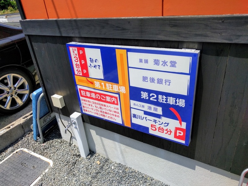 02駐車場案内.jpg 02駐車場案内