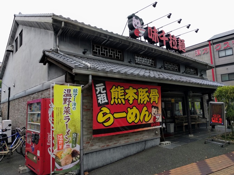 01外観.jpg 01外観