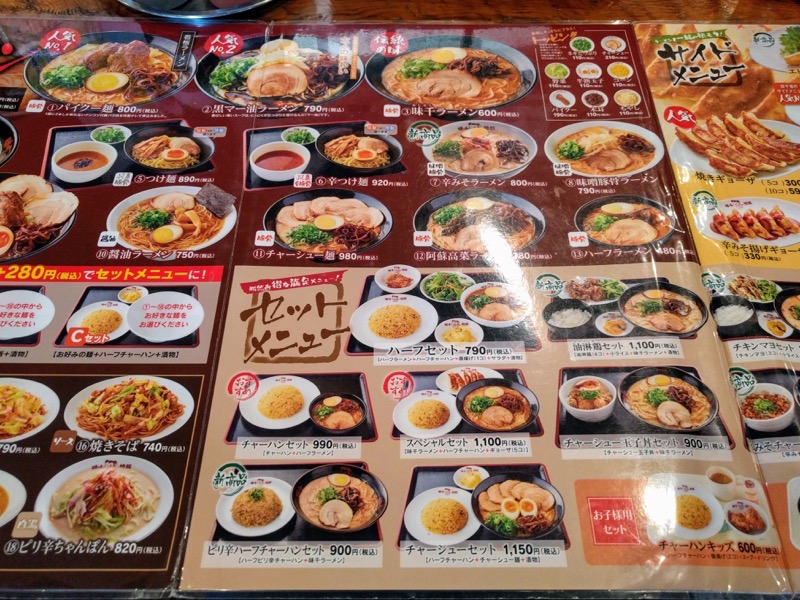 13メニュー.jpg 13メニュー