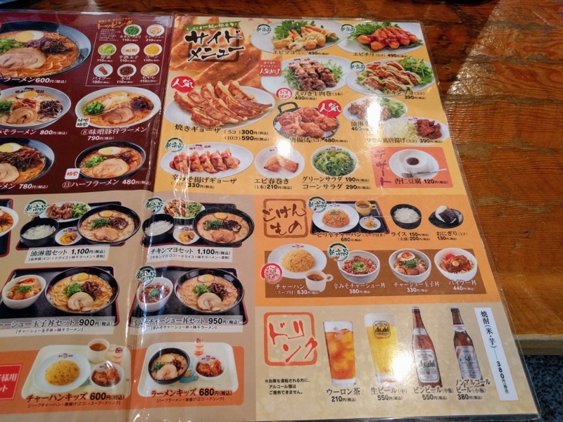 14メニュー.jpg 14メニュー