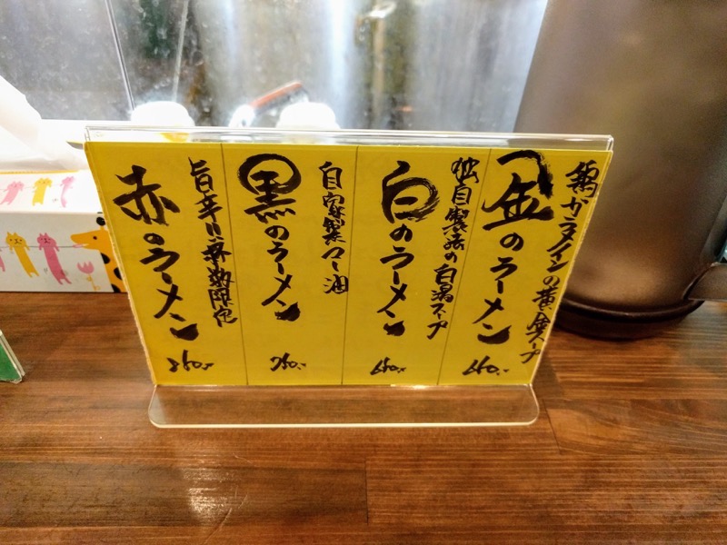 03メニュー.jpg 03メニュー