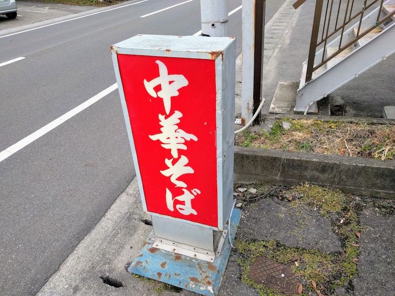 02看板.jpg 02看板