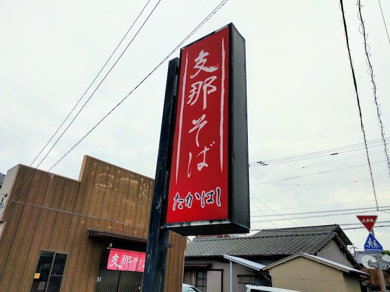 02看板.jpg 02看板