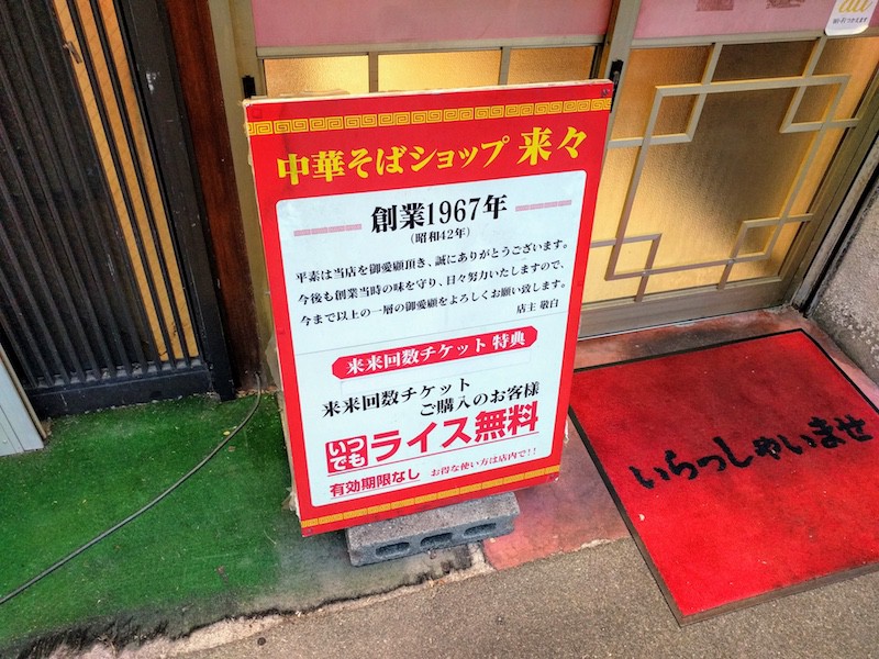 02看板.jpg 02看板