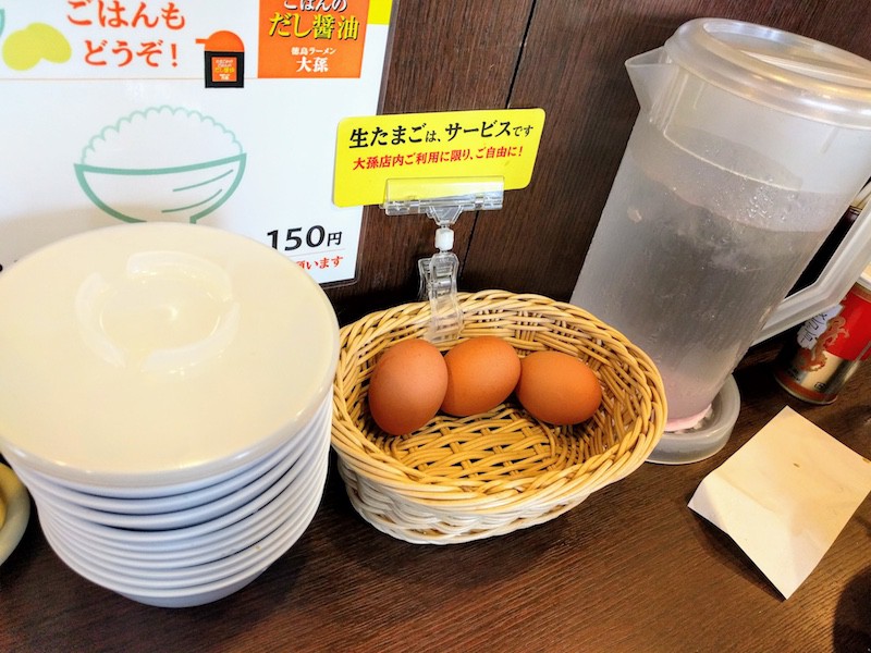 10生たまごサービス