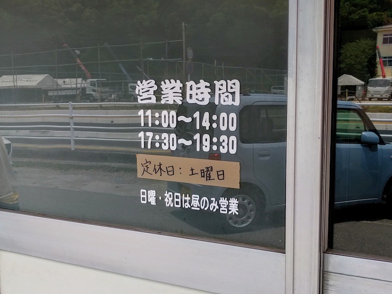 02営業時間.jpg 02営業時間