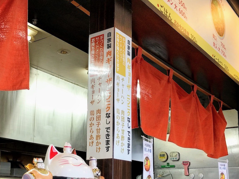 15ギョーザ案内