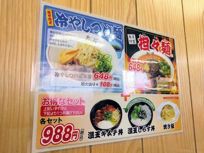 12メニュー.jpg 12メニュー