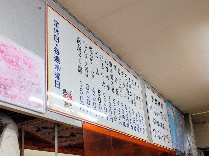 12メニュー.jpg 12メニュー