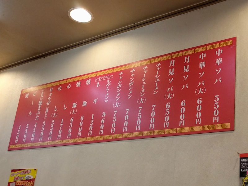 12メニュー.jpg 12メニュー