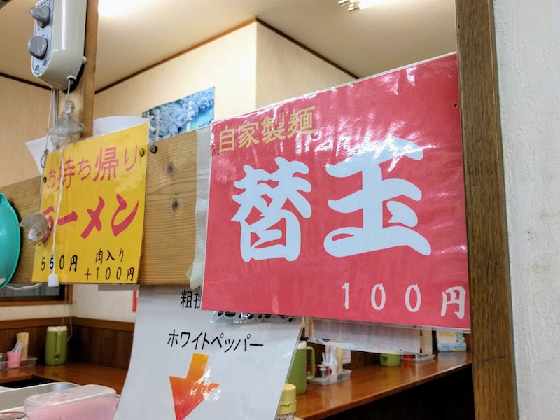 12メニュー.jpg 12メニュー