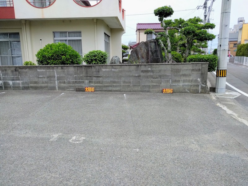 03駐車場.jpg 03駐車場