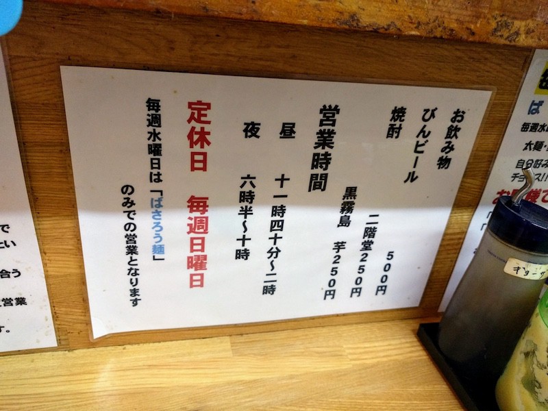 10営業案内.jpg 10営業案内