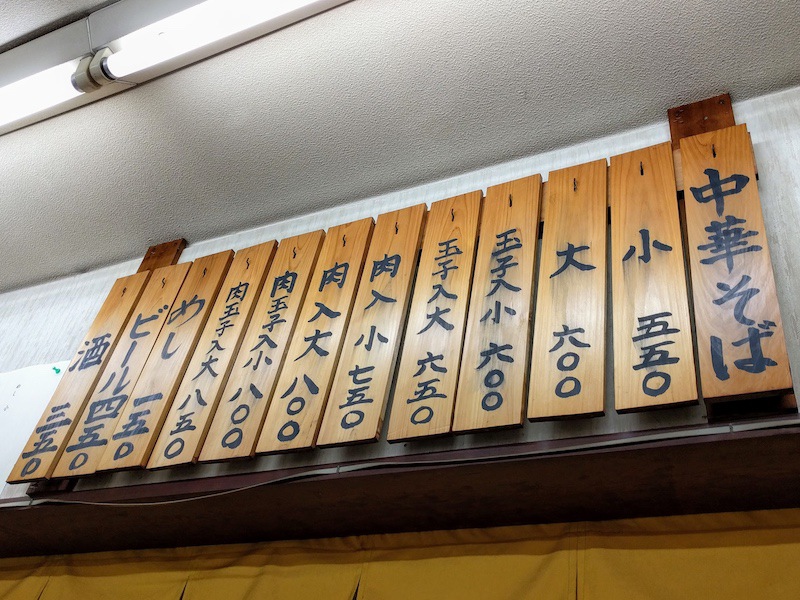 10メニュー.jpg 10メニュー