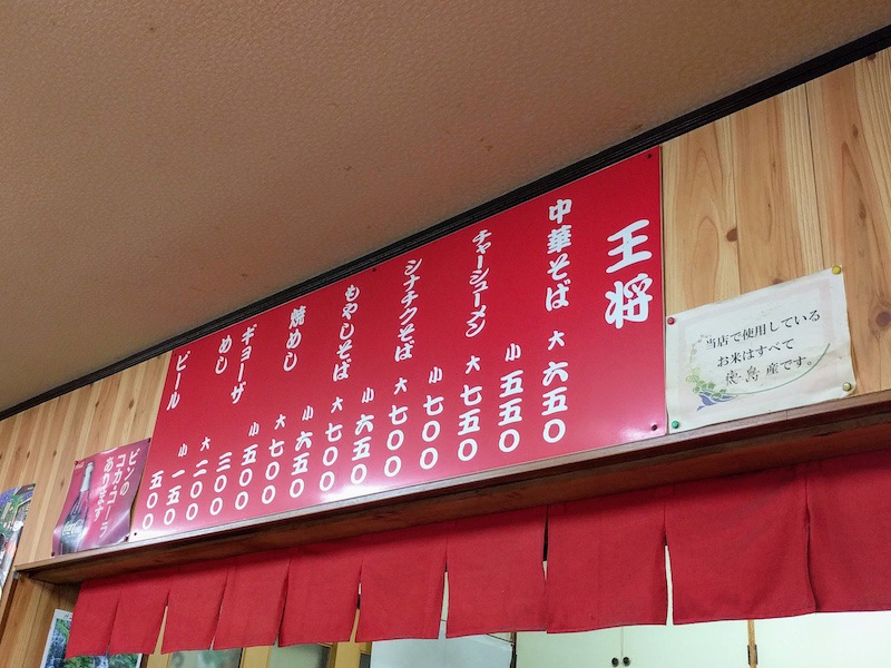 09メニュー.jpg 09メニュー