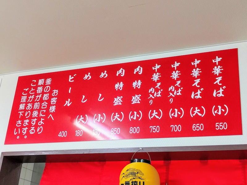 09メニュー.jpg 09メニュー