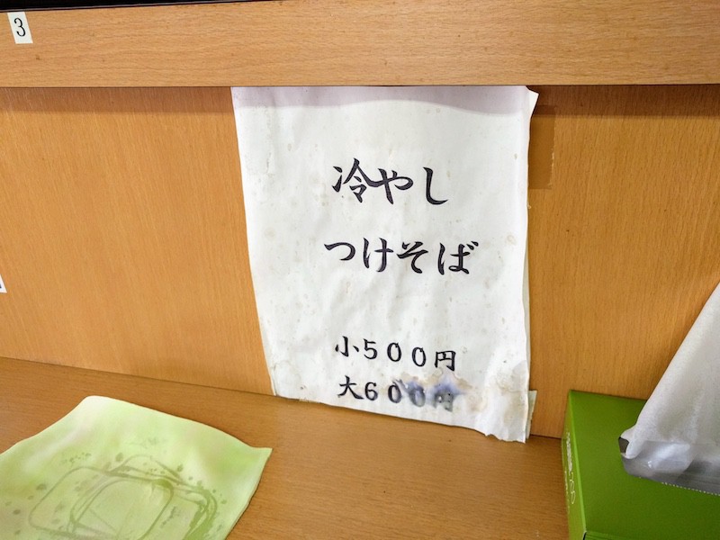 09メニュー.jpg 09メニュー