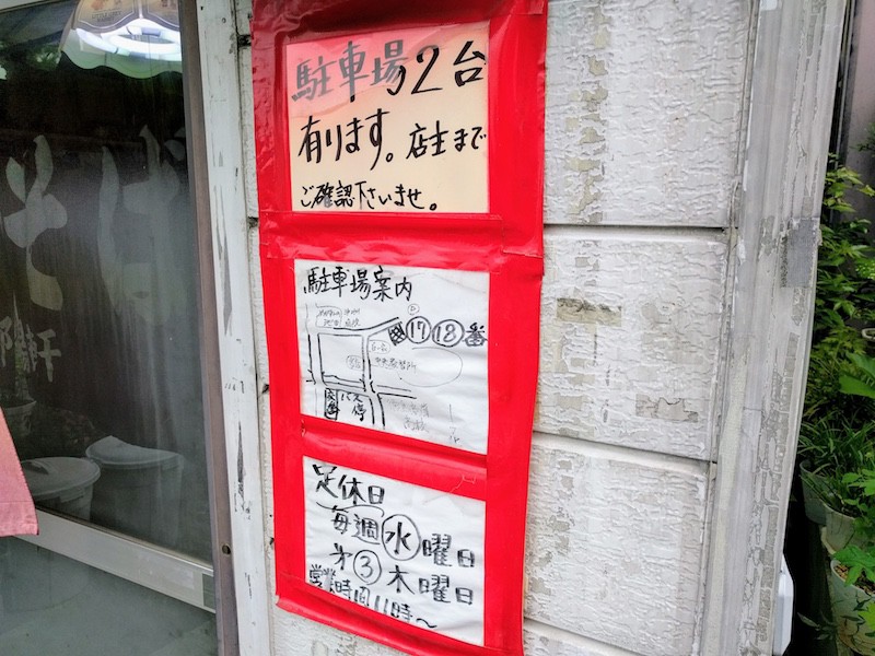 02駐車場案内.jpg 02駐車場案内