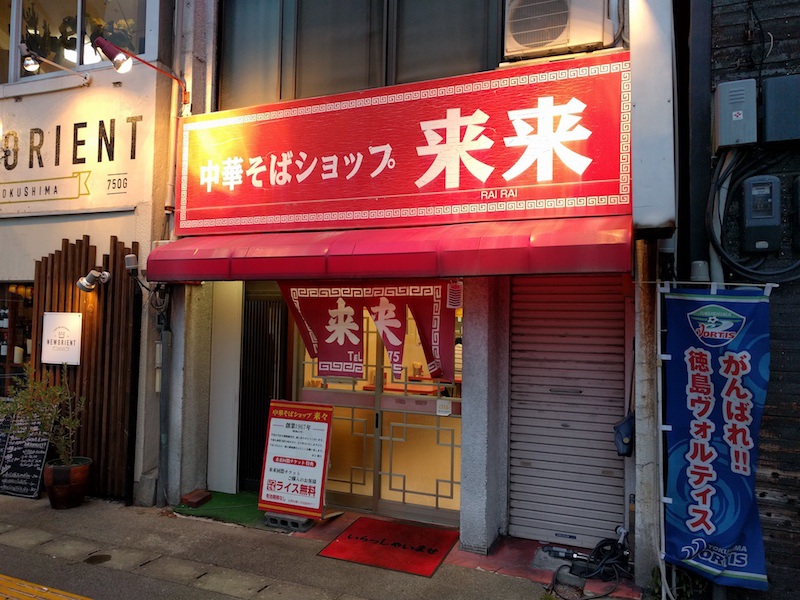 01外観.jpg 01外観