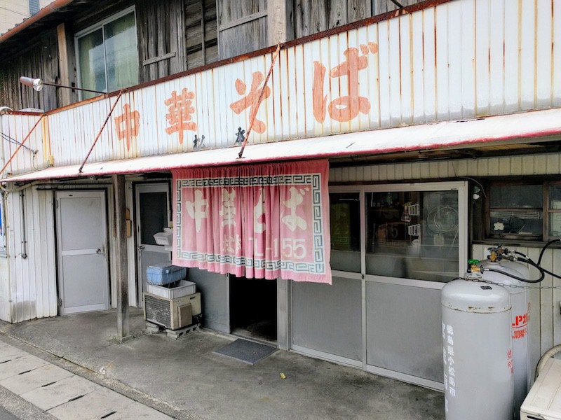 松本中華 徳島県小松島市 中華そば肉小 岩下雄一郎のラーメンブログ