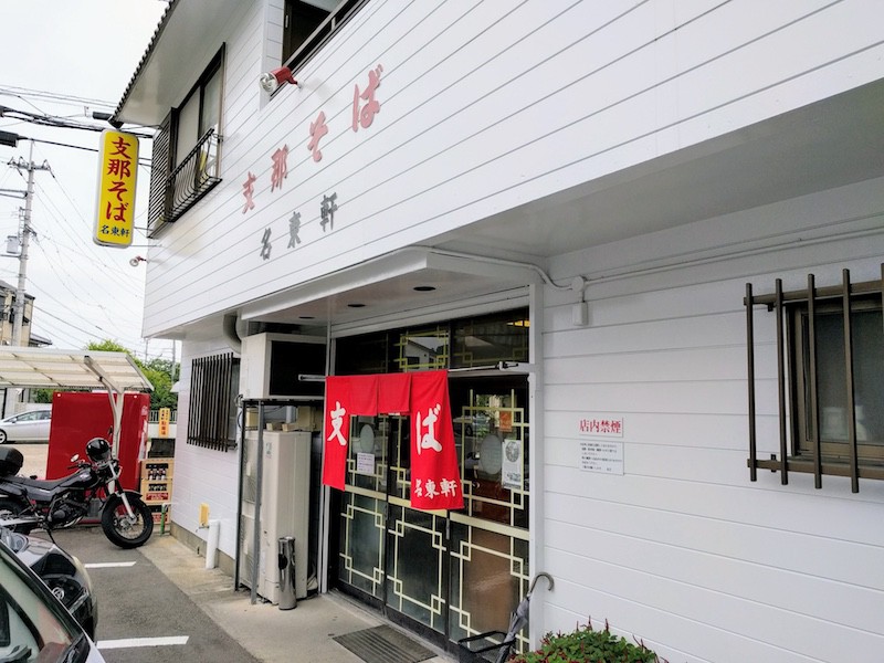 01外観.jpg 01外観