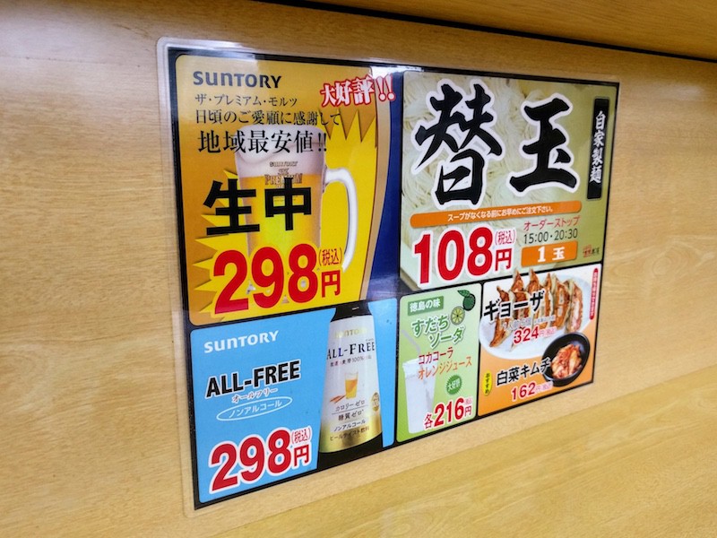 13メニュー.jpg 13メニュー