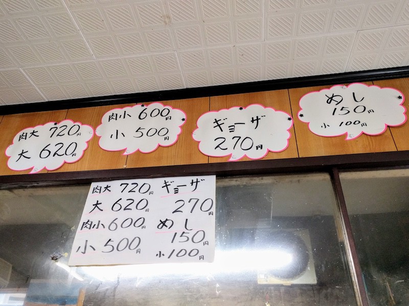 06メニュー.jpg 06メニュー