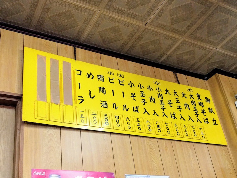 11メニュー.jpg 11メニュー