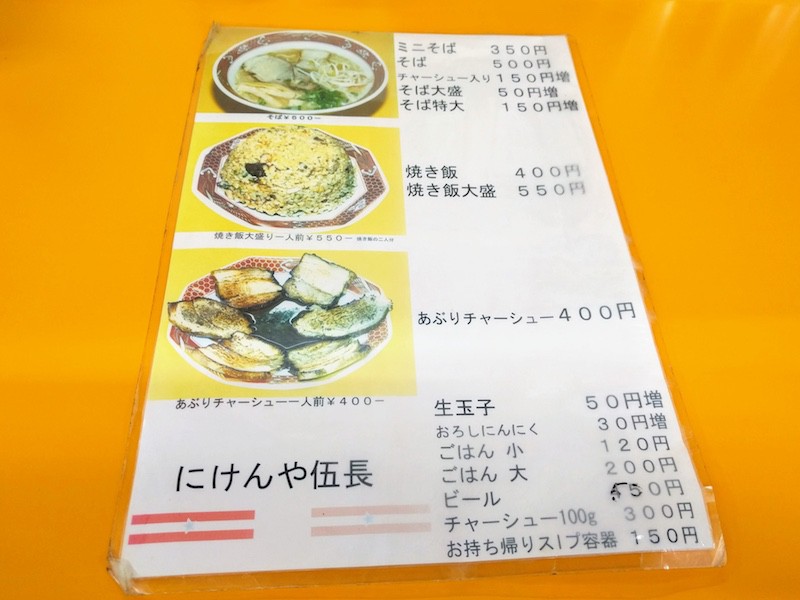 11メニュー.jpg 11メニュー