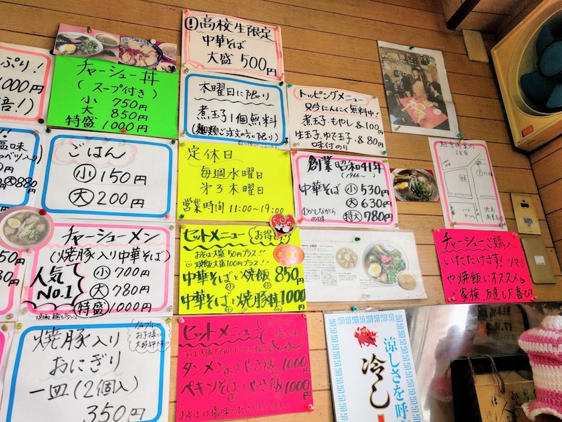 11メニュー.jpg 11メニュー