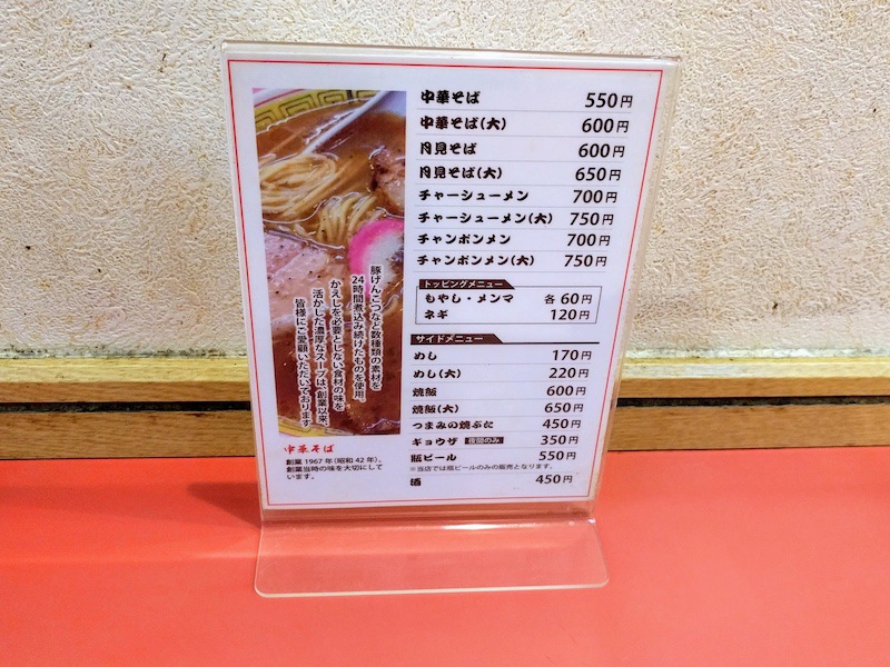 11メニュー.jpg 11メニュー