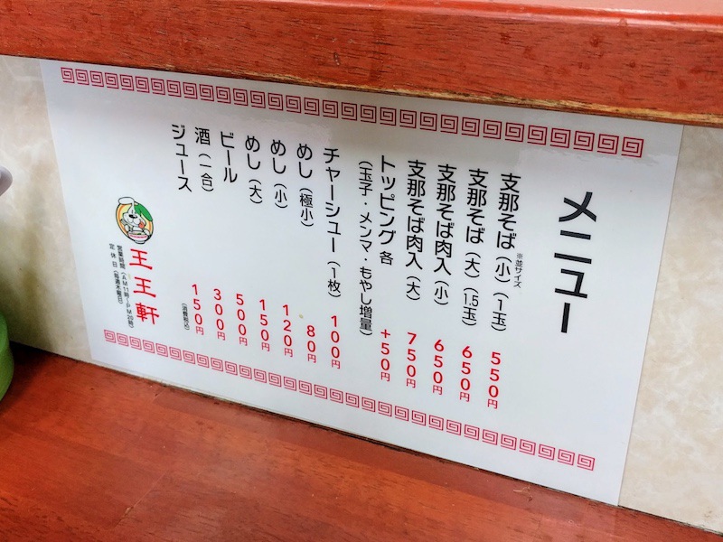 11メニュー.jpg 11メニュー