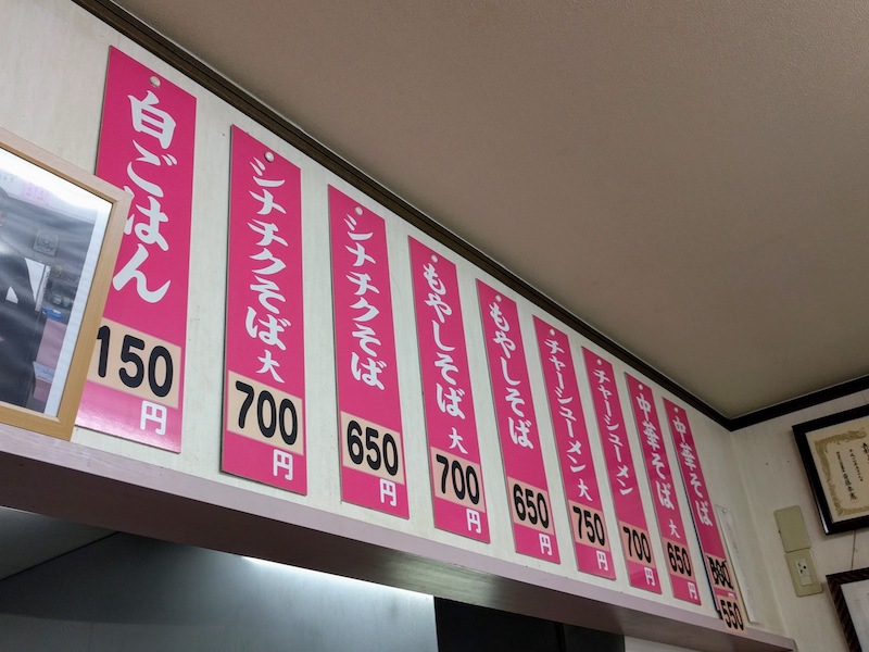 08メニュー.jpg 08メニュー