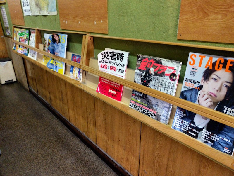 06雑誌.jpg 06雑誌